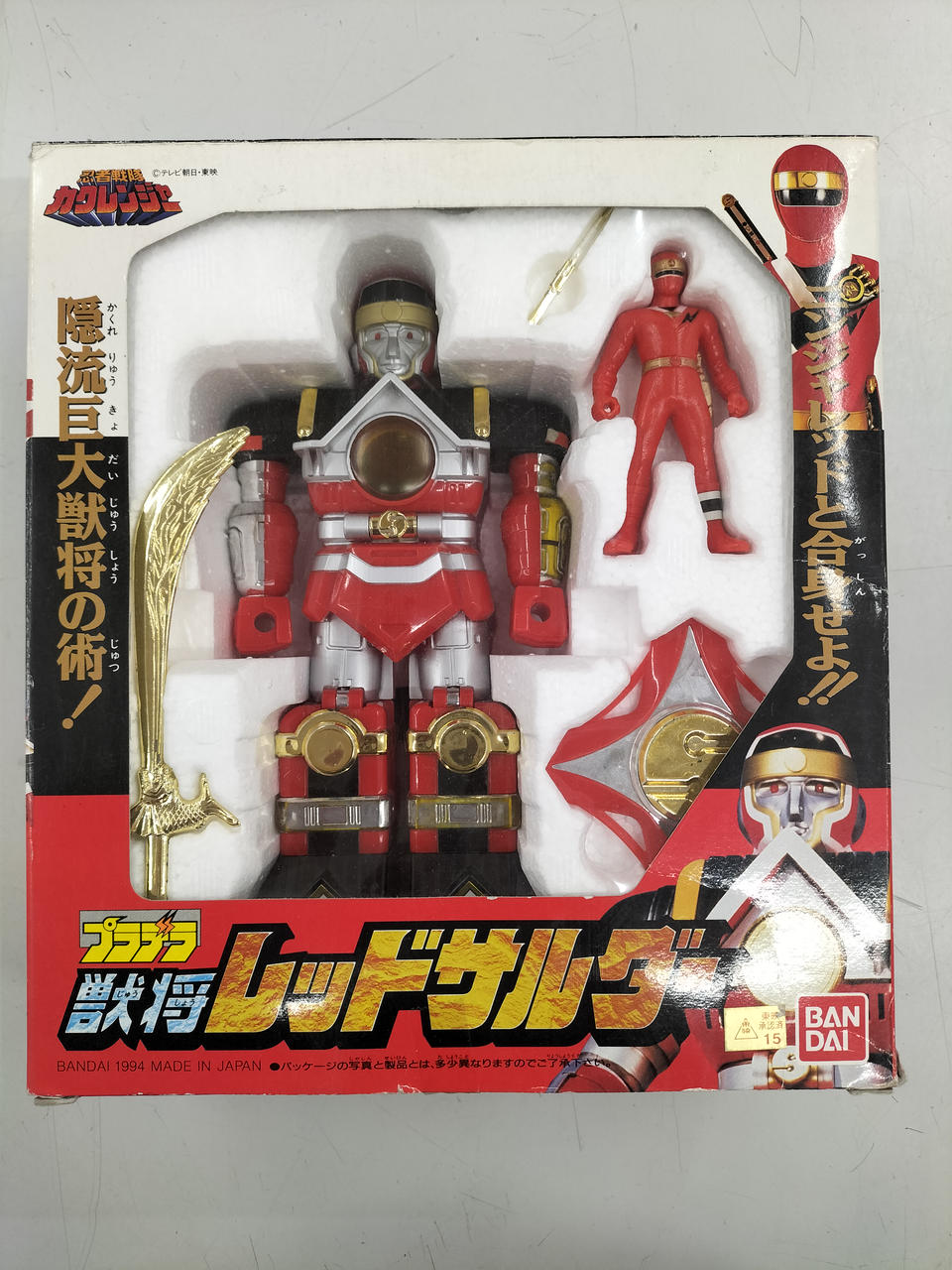 バンダイ|忍者戦隊カクレンジャー|【ハードオフ公式通販】オフモール