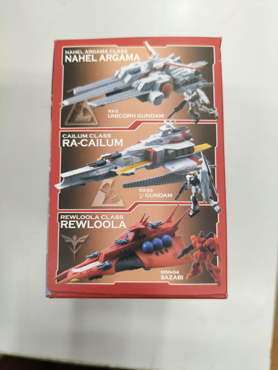 メガハウス(MEGAHOUSE)|コスモフリートコレクション|【ハードオフ公式