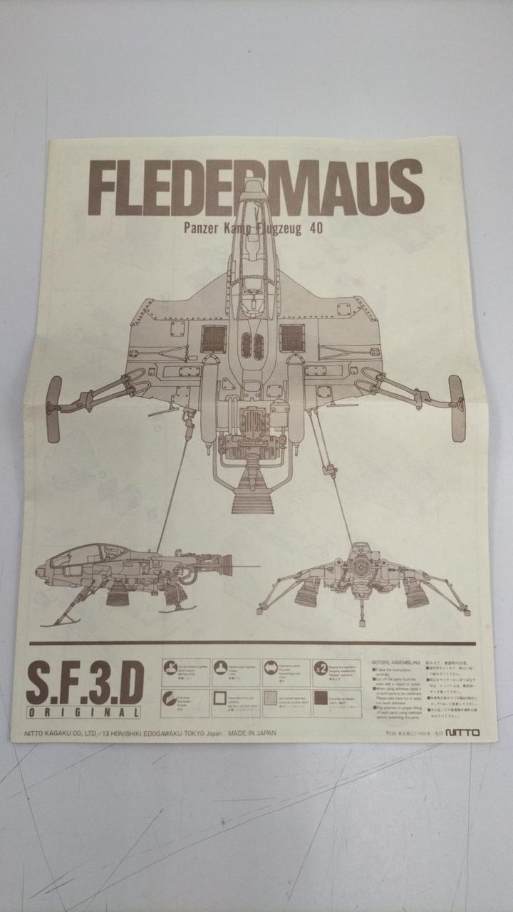 ニットー(NITTO)|S.F.3.D|【ハードオフ公式通販】オフモール