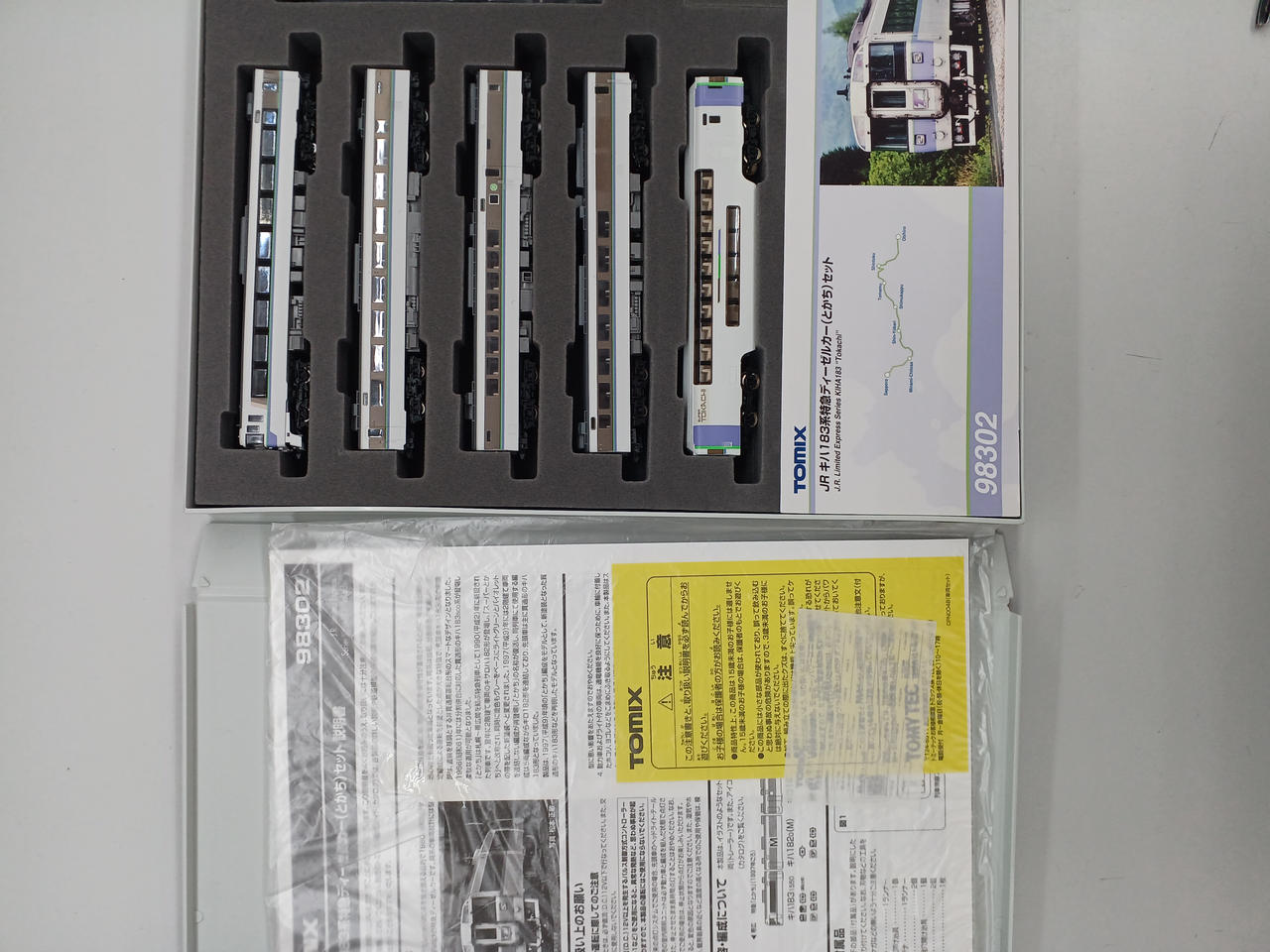 トミックス(TOMIX)|Nゲージ車両 電車|【ハードオフ公式通販】オフ