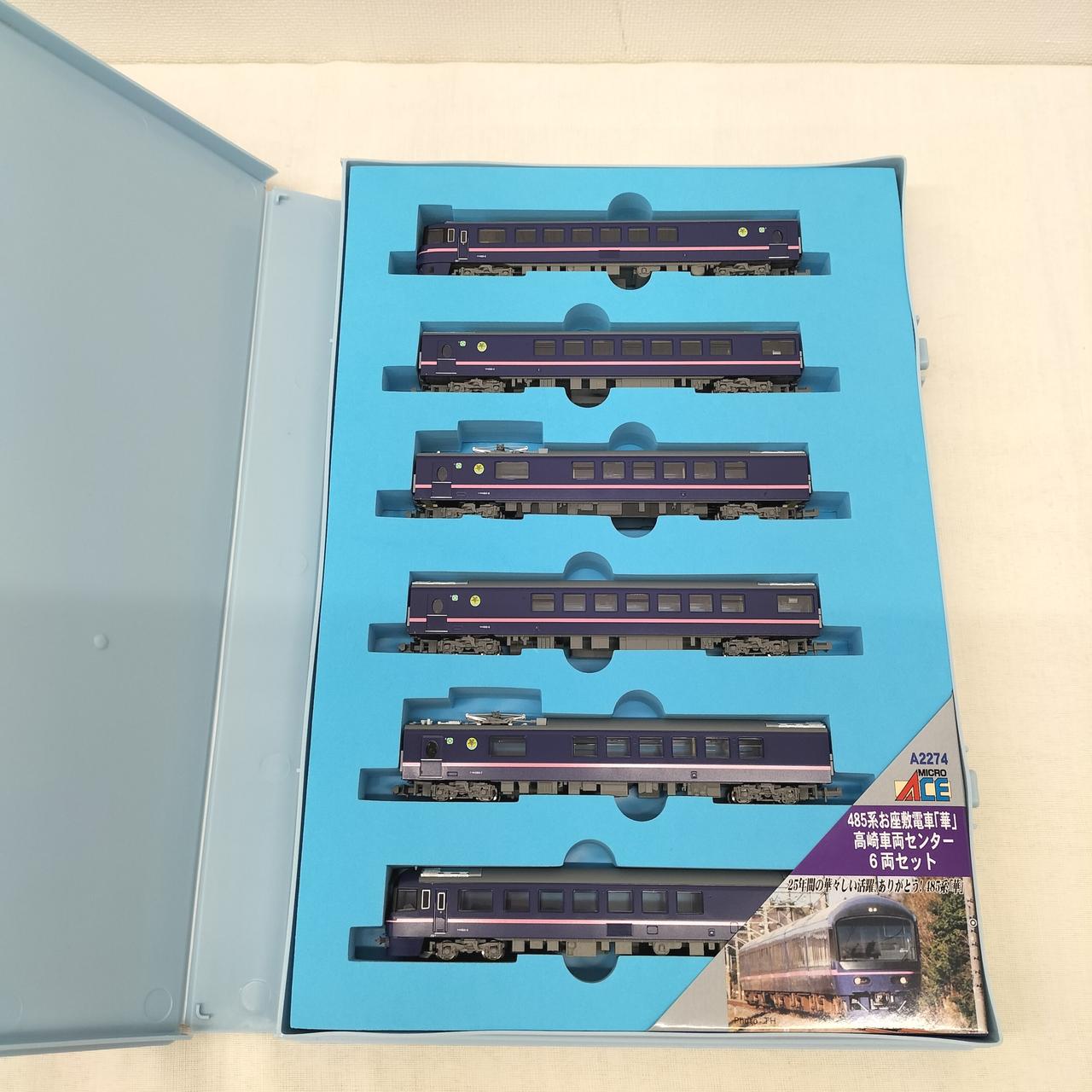 マイクロエース|485系お座敷電車「華」|【ハードオフ公式通販】オフ