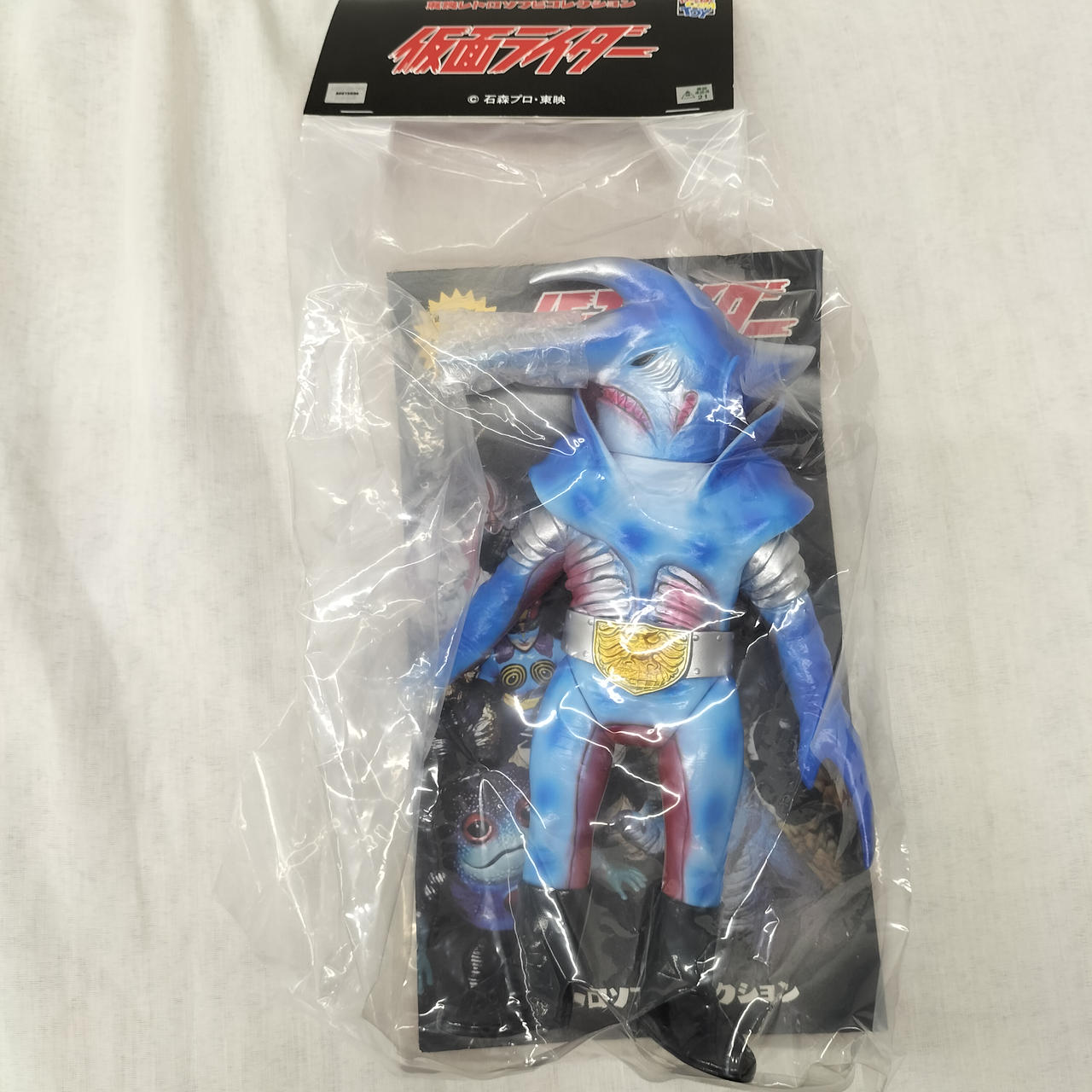 メディコム・トイ|ギリザメス(仮面ライダーより)|【ハードオフ公式通販