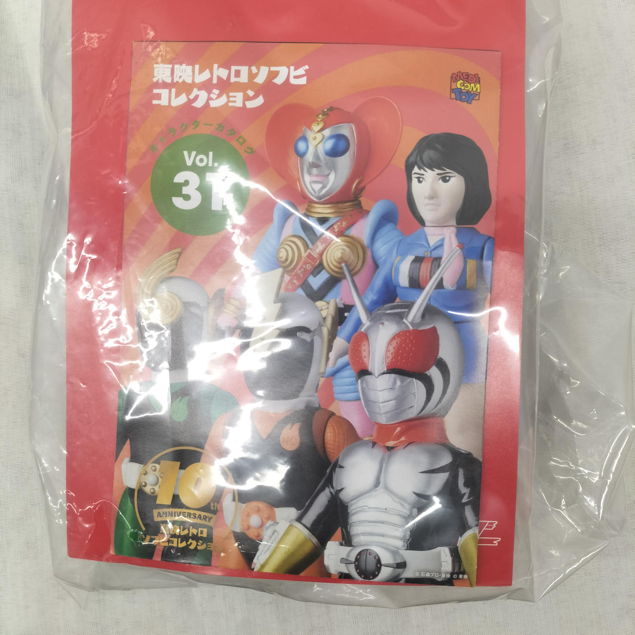 メディコム・トイ|ギリザメス(仮面ライダーより)|【ハードオフ公式通販