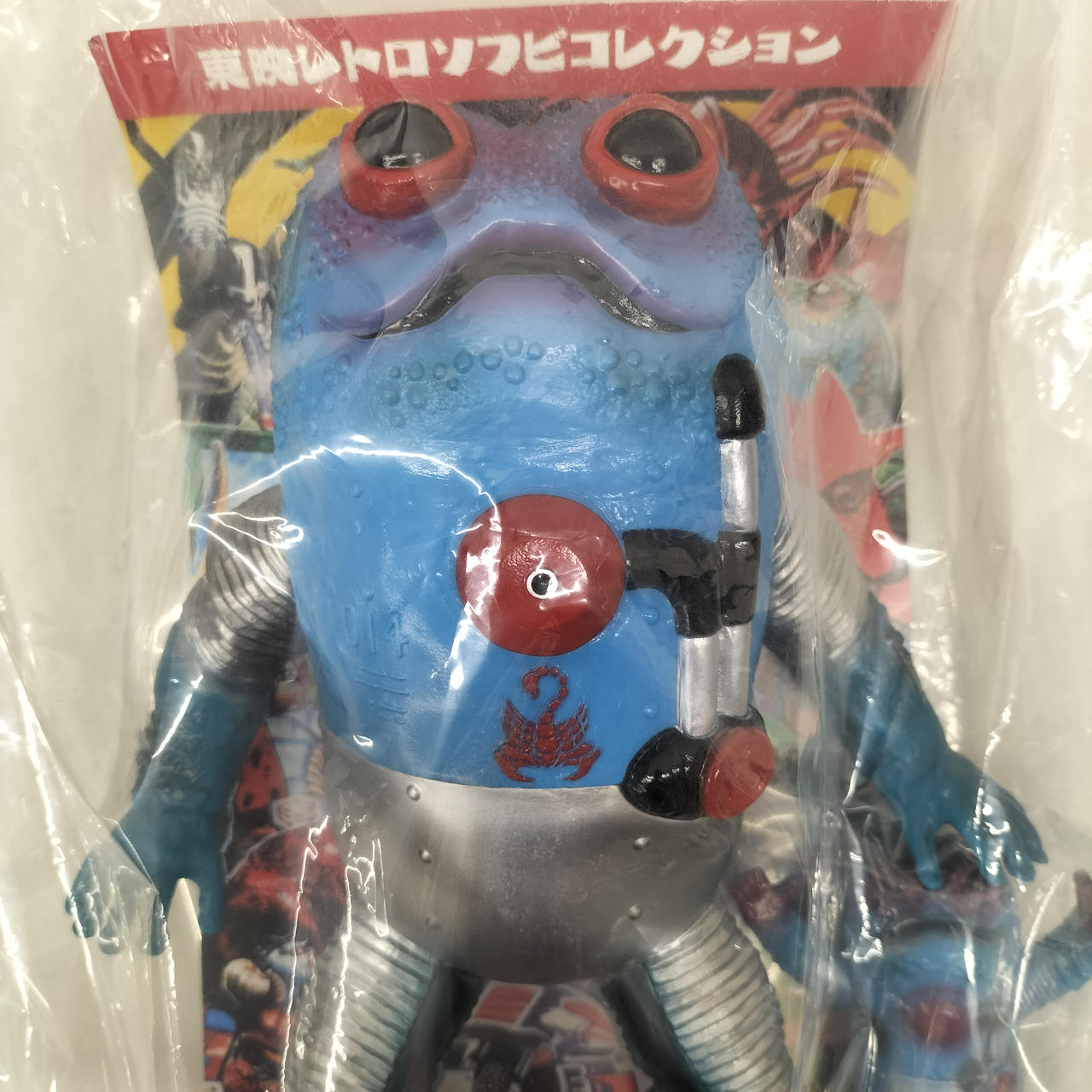 メディコム・トイ|ガマボイラー(新色)+ミニソフビ(仮面ライダーV3より