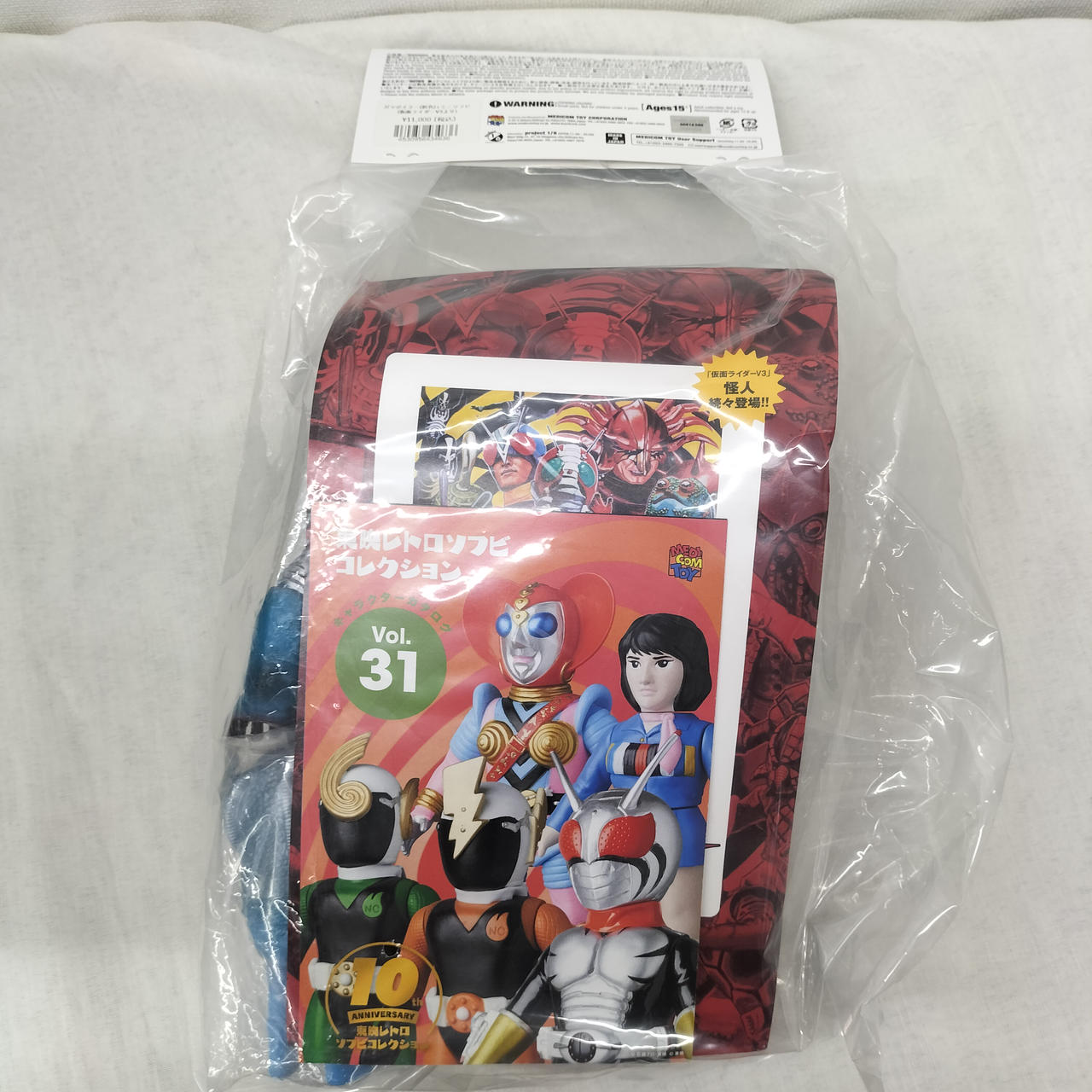 メディコム・トイ|ガマボイラー(新色)+ミニソフビ(仮面ライダーV3より