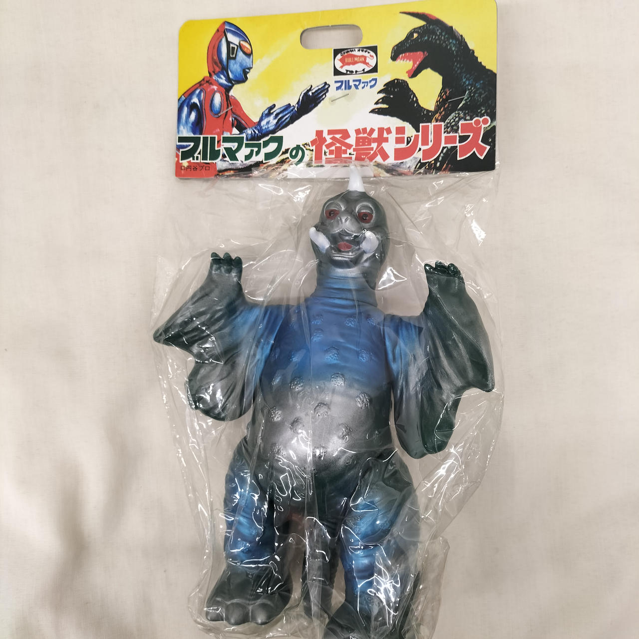 ブルマァク|復刻版怪獣シリーズ ペギラ|【ハードオフ公式通販】オフ