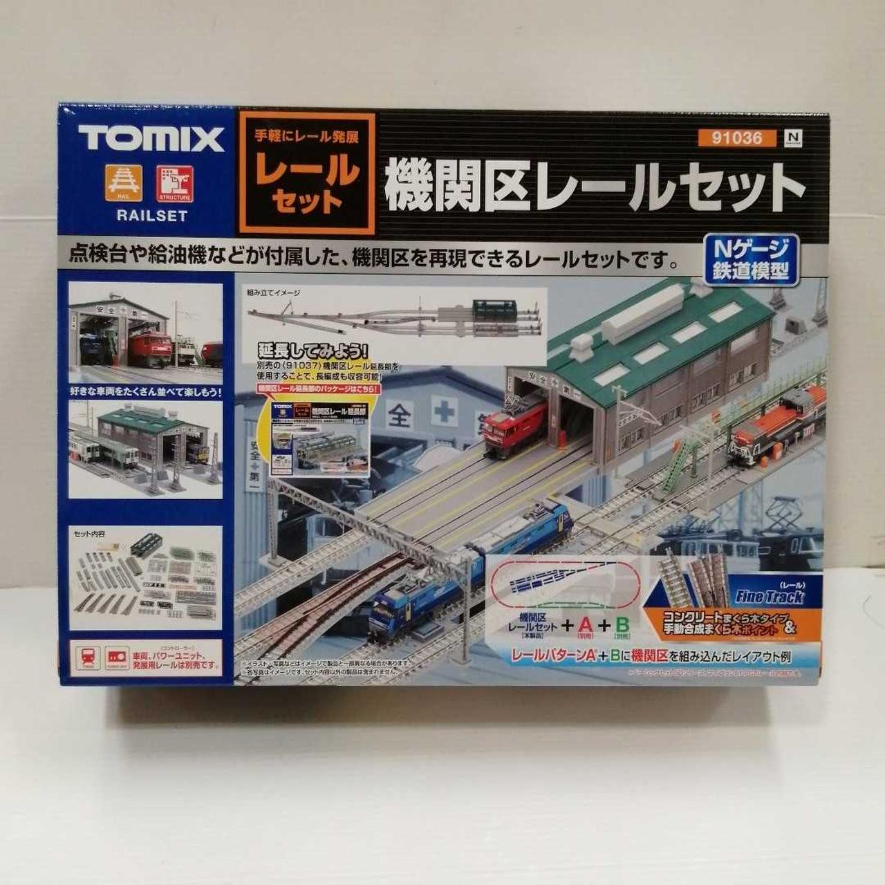 トミックス|Nゲージ 鉄道模型|【ハードオフ公式通販】オフモール