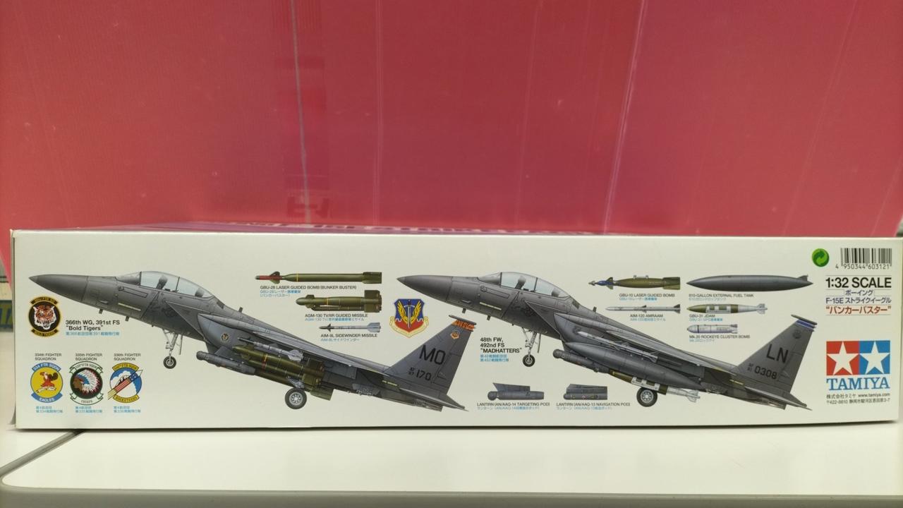 タミヤ(TAMIYA)|1/32 ボーイング|【ハードオフ公式通販】オフモール