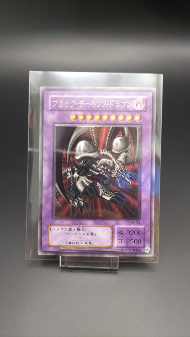 KONAMI|ブラックデーモンズドラゴン|【ハードオフ公式通販】オフモール