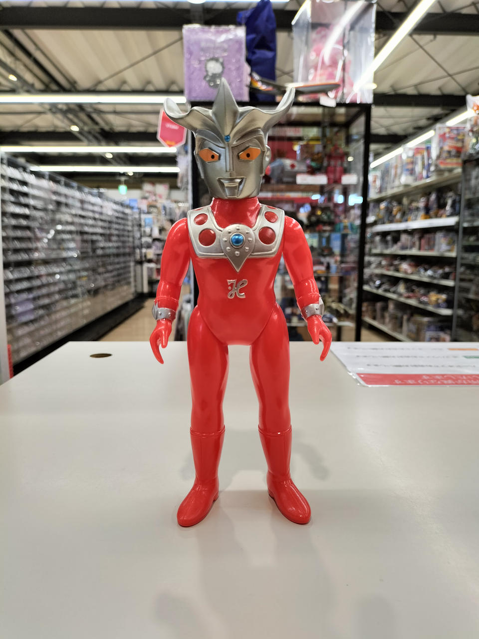 ブルマァク|ウルトラマンレオ|【ハードオフ公式通販】オフモール