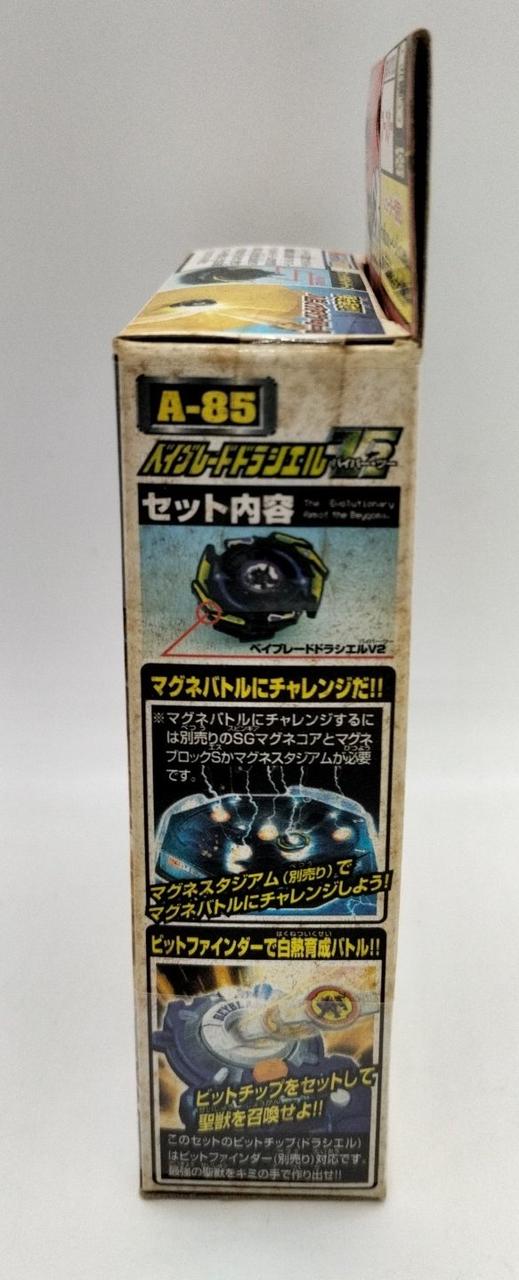 タカラ|爆転シュートベイブレード2002|【ハードオフ公式通販】オフ