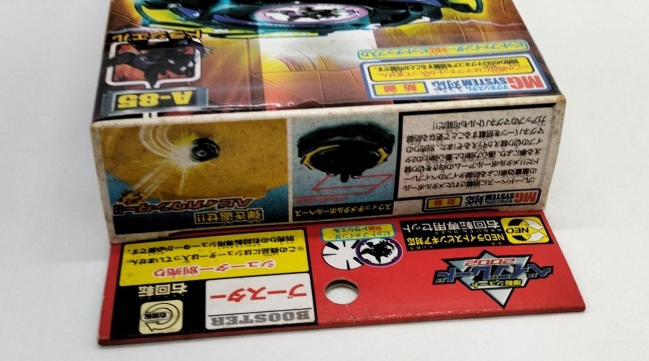 タカラ|爆転シュートベイブレード2002|【ハードオフ公式通販】オフ