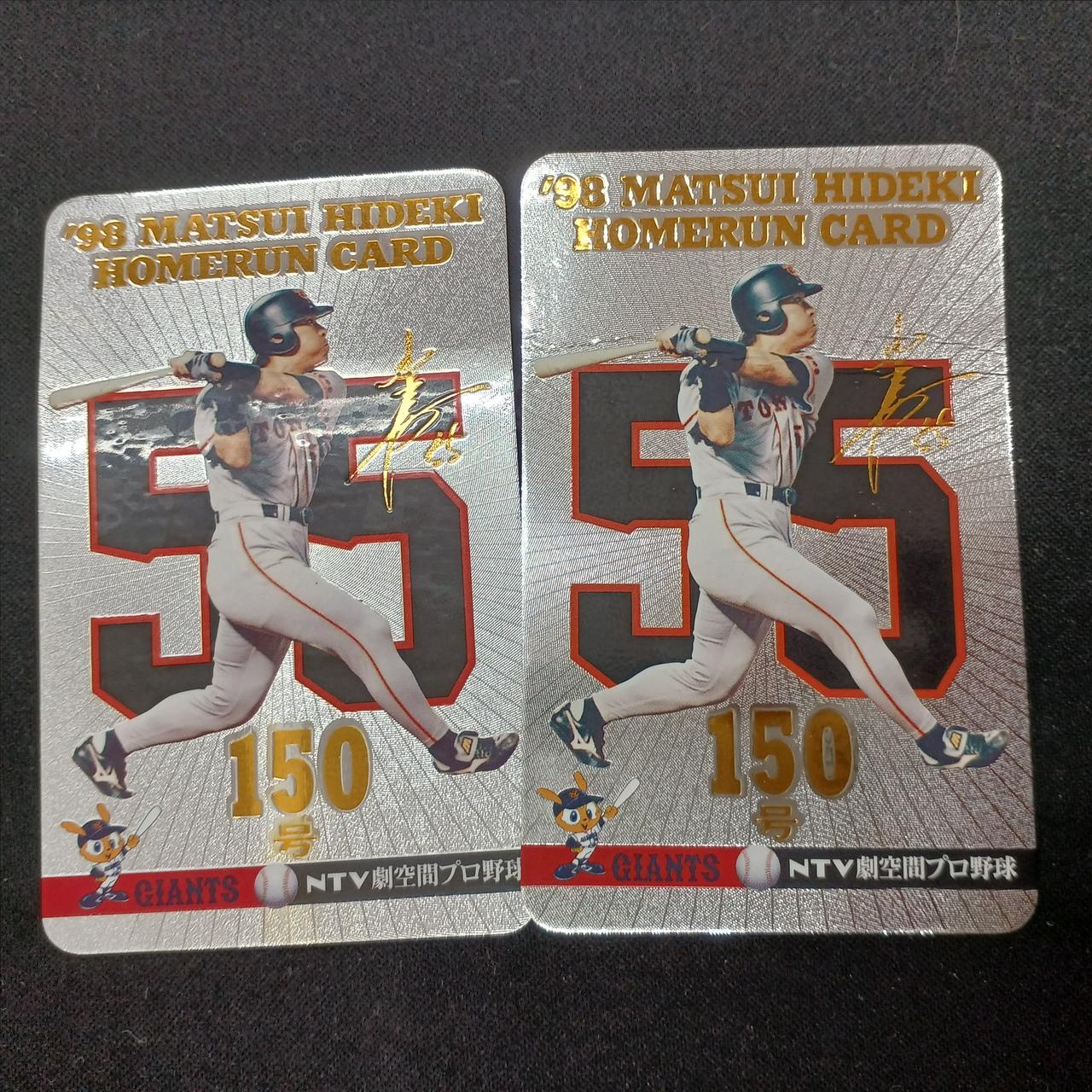 ❖松井秀喜グッズ❖〘ホームランカード332枚/ホルダー4点〙【日本記録