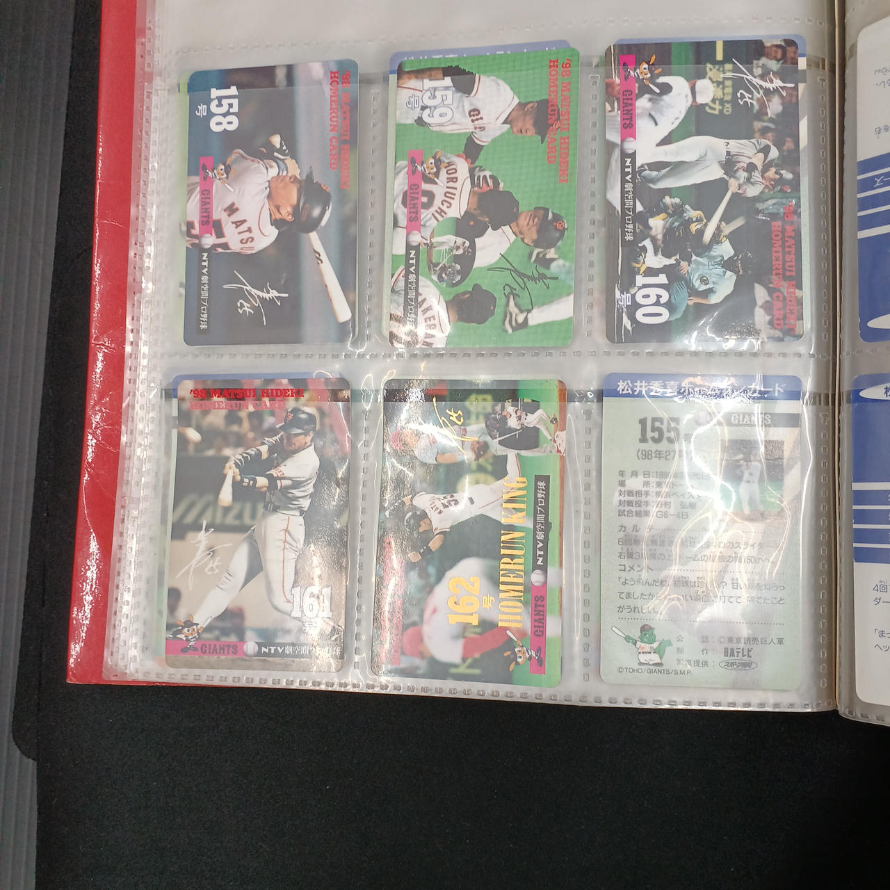 ❖松井秀喜グッズ❖〘ホームランカード332枚/ホルダー4点〙【日本記録