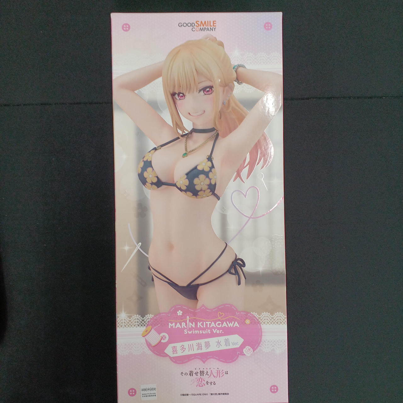 グッドスマイルカンパニー(GOOD SMILE COMPANY)|喜多川海夢 水着VER