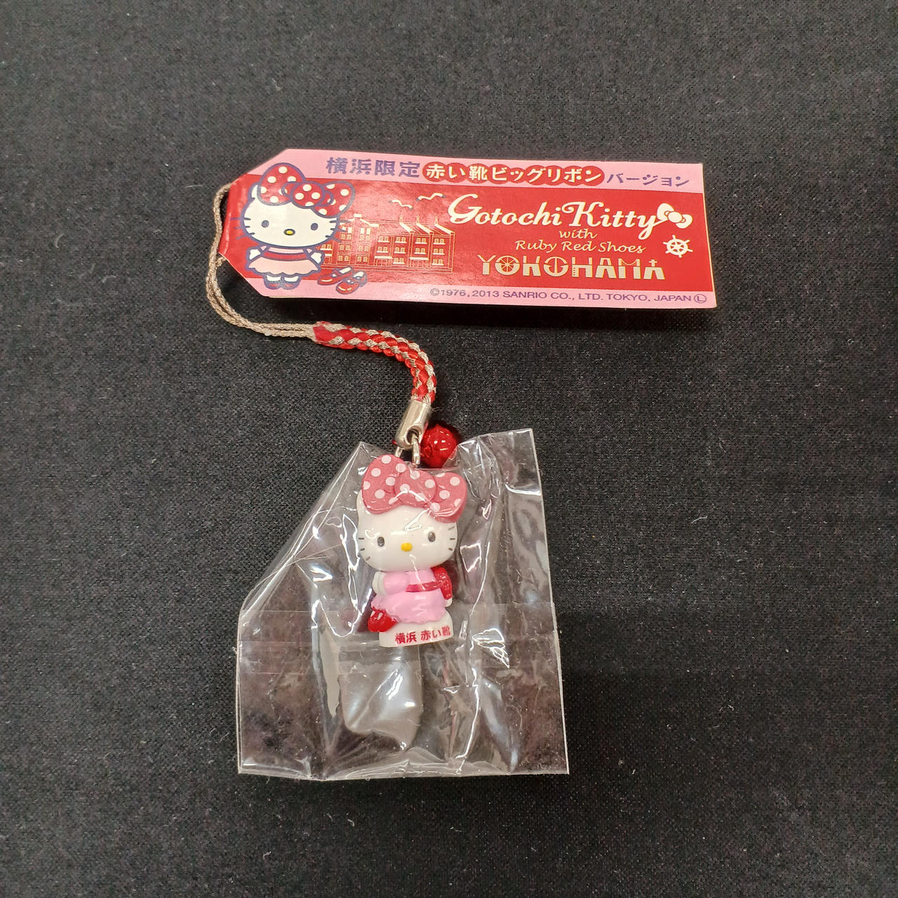 あすなろ舎|ご当地キティ 根付|【ハードオフ公式通販】オフモール