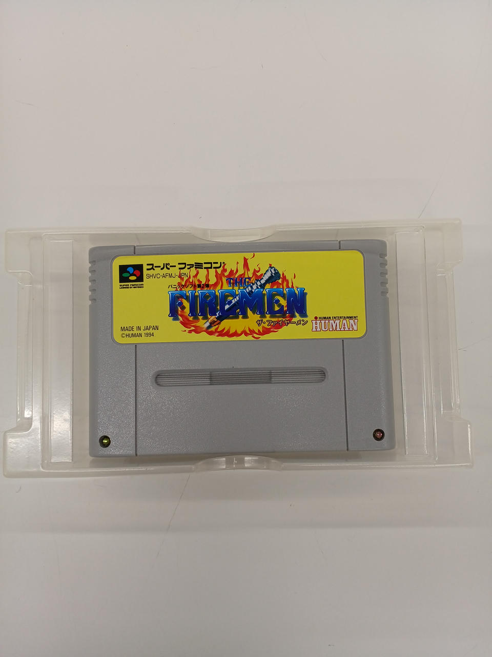 HUMAN ENTERTAINMENT|ザ・ファイヤーメン|【ハードオフ公式通販】オフ