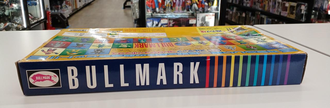 ブルマァク|コレクションボックス|【ハードオフ公式通販】オフモール