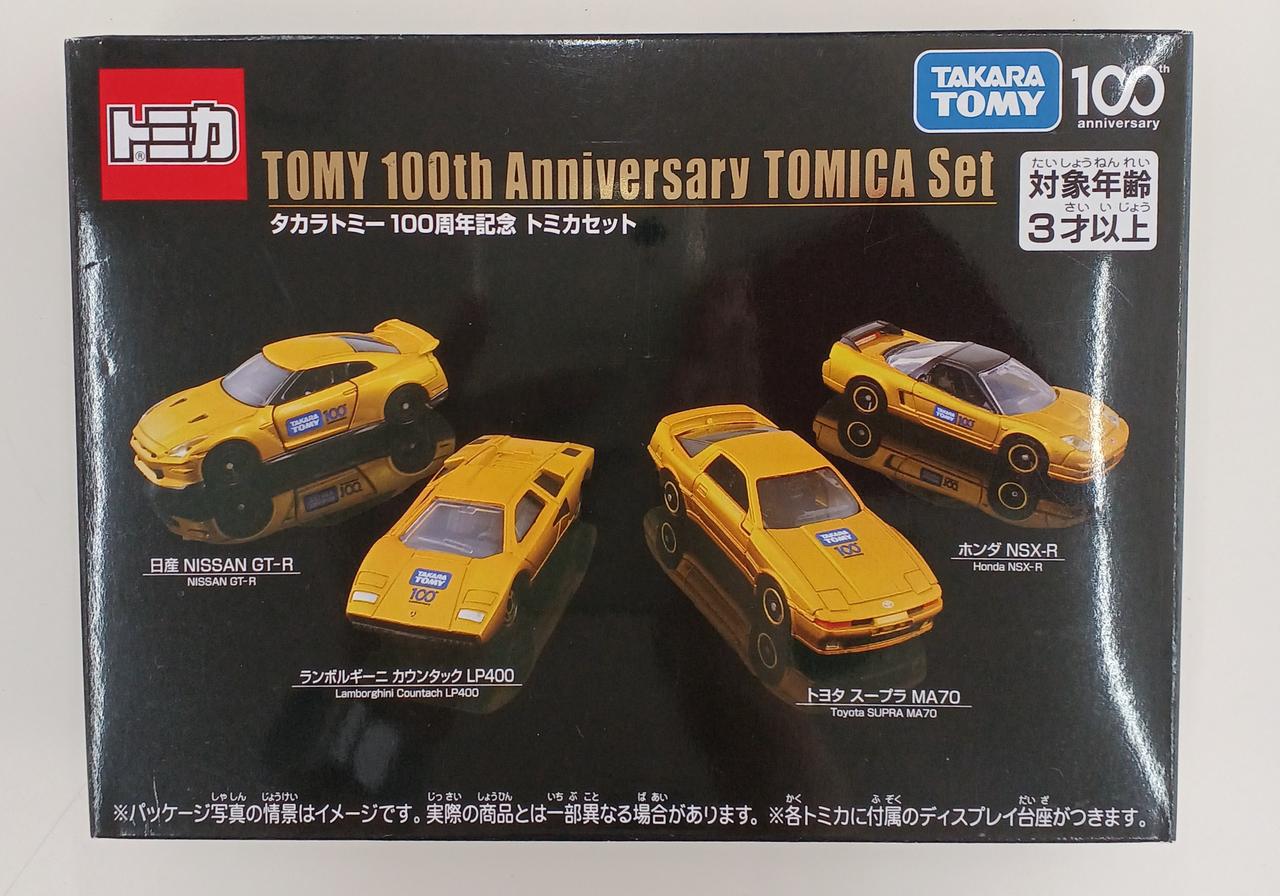 TAKARATOMY|タカラトミー100周年記念 トミカセット|【ハードオフ公式