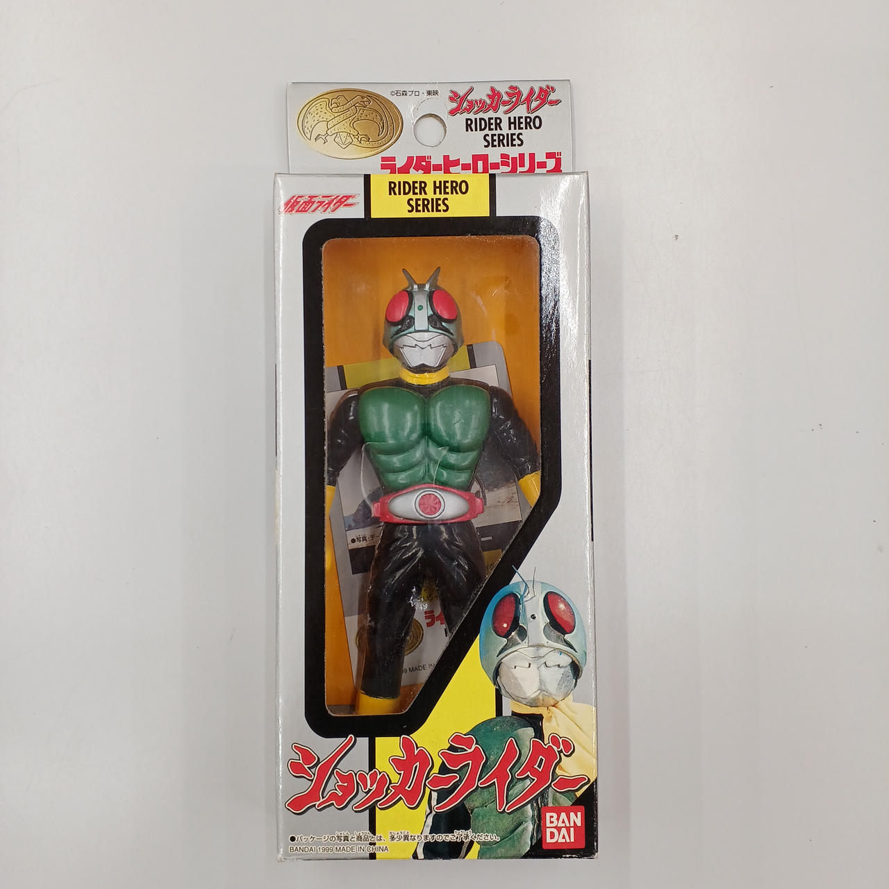 バンダイ|ライダーヒーローシリーズ|【ハードオフ公式通販】オフモール