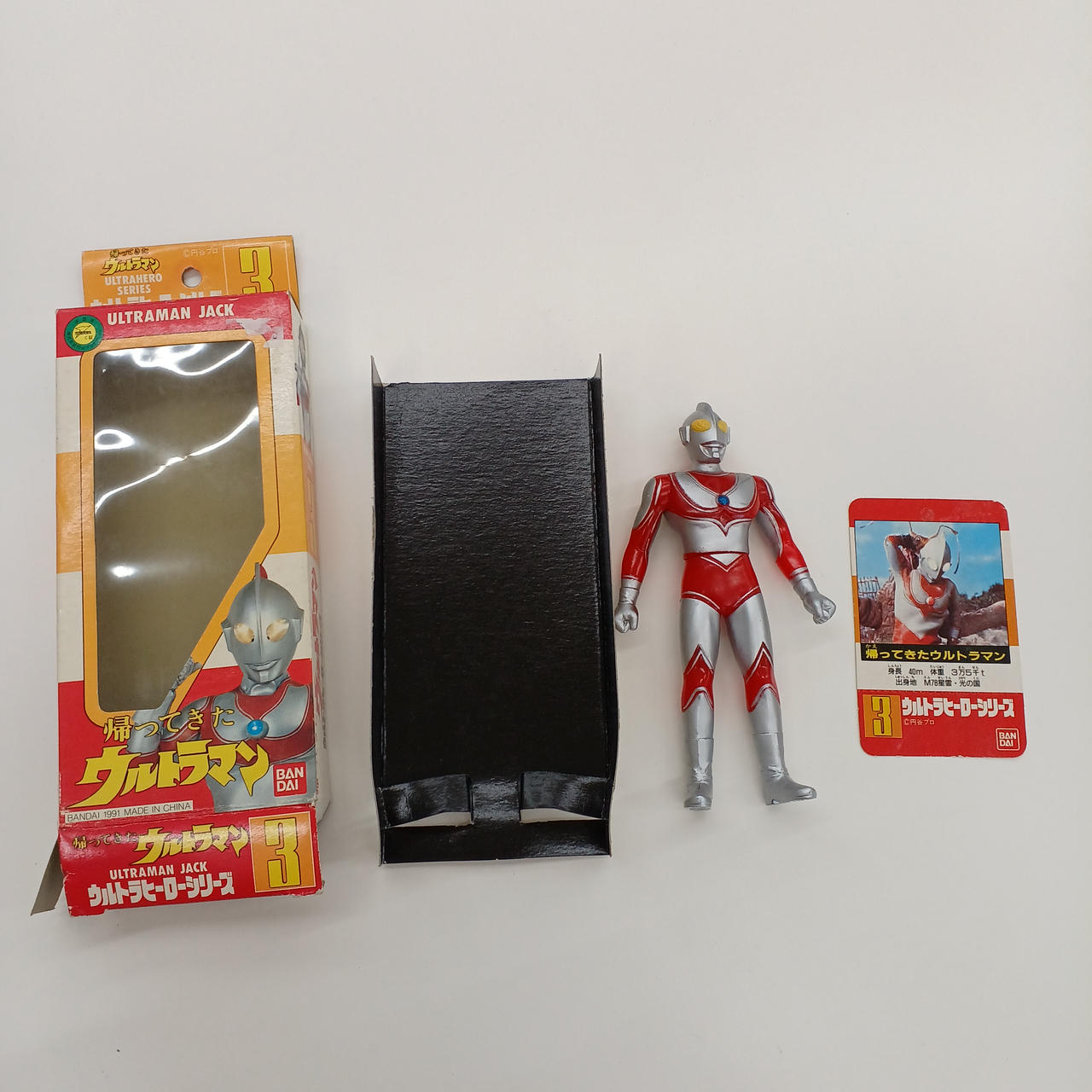 バンダイ|ウルトラヒーローシリーズ|【ハードオフ公式通販】オフモール