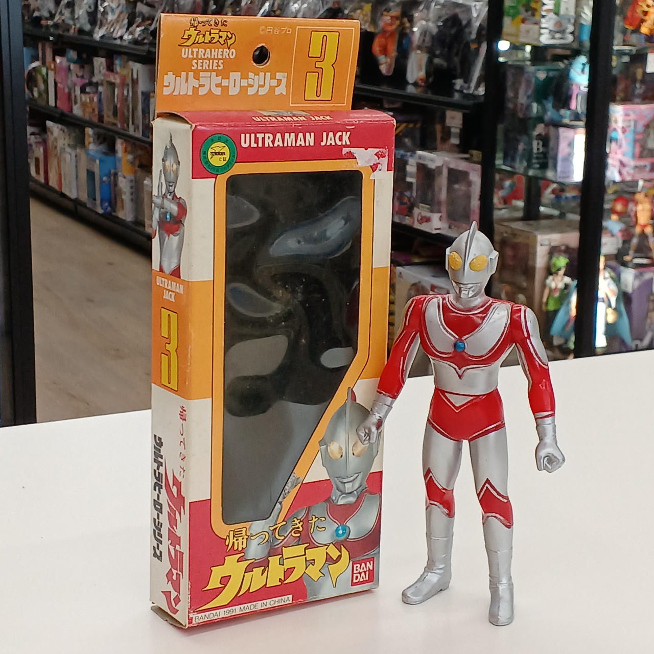 バンダイ|ウルトラヒーローシリーズ|【ハードオフ公式通販】オフモール