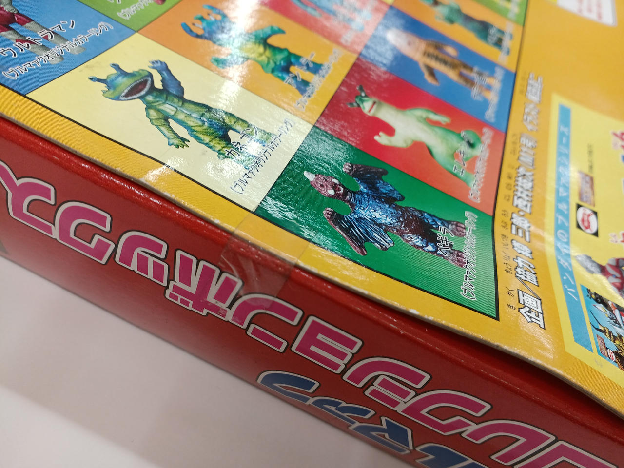 ブルマァク|コレクションボックス|【ハードオフ公式通販】オフモール