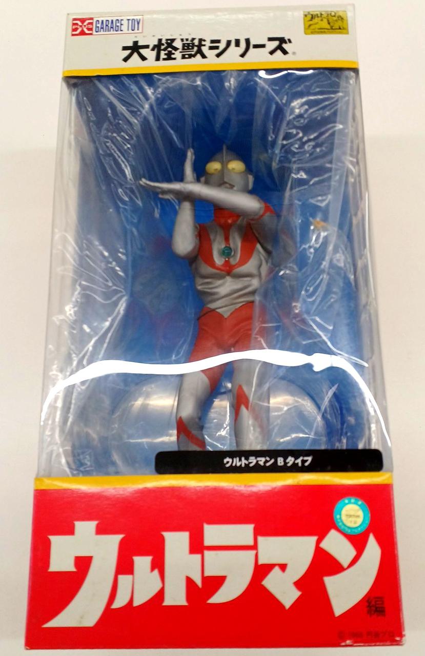 エクスプラス(X PLUS)|大怪獣シリーズ|【ハードオフ公式通販】オフ