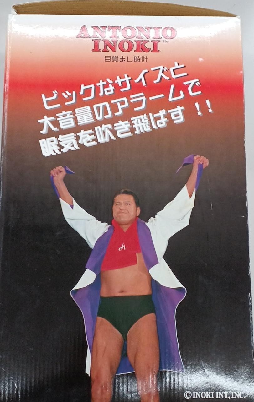 リズム時計工業|アントニオ猪木 目覚まし時計|【ハードオフ公式通販