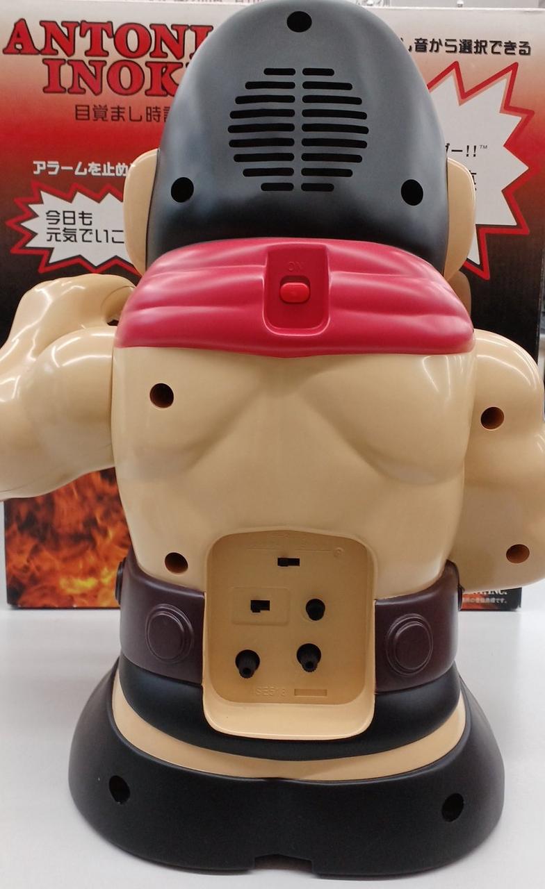 リズム時計工業|アントニオ猪木 目覚まし時計|【ハードオフ公式通販