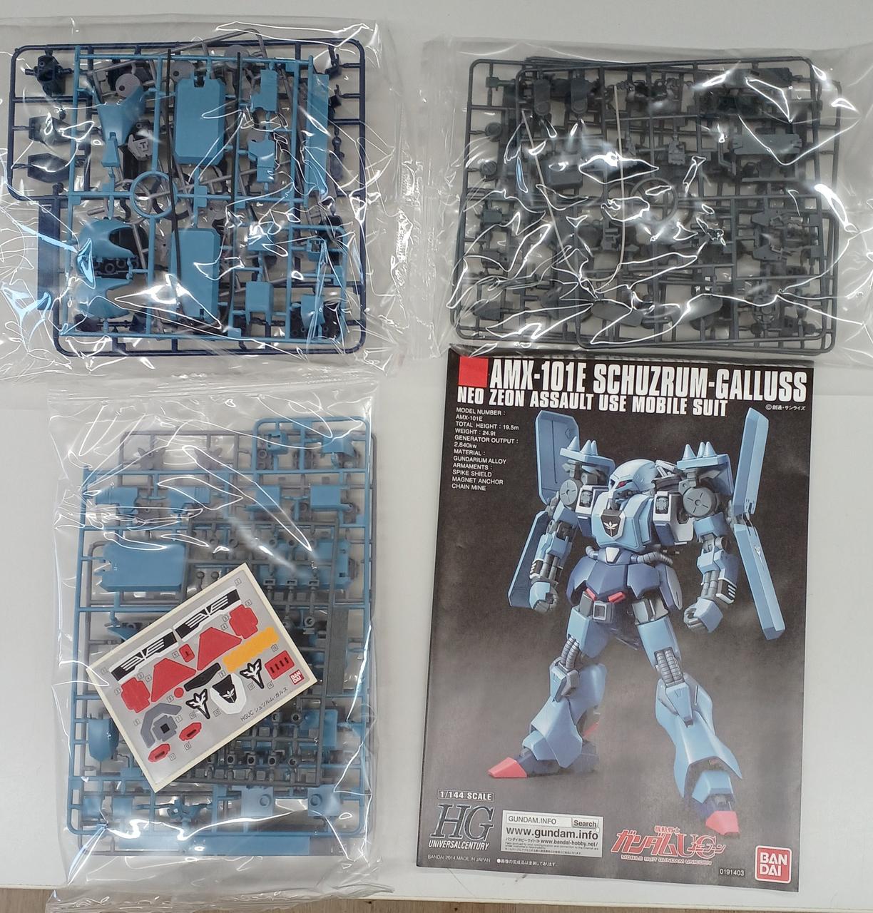 バンダイ(BANDAI)|HG シュツルム・ガルス|【ハードオフ公式通販】オフ