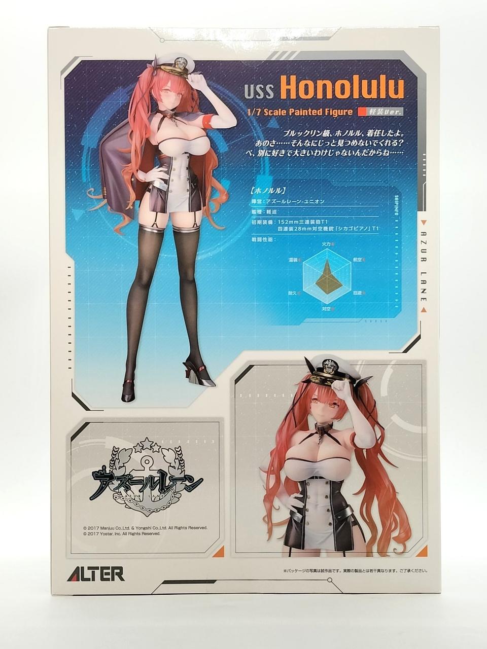 ALTER|1/7スケールフィギュア|【ハードオフ公式通販】オフモール