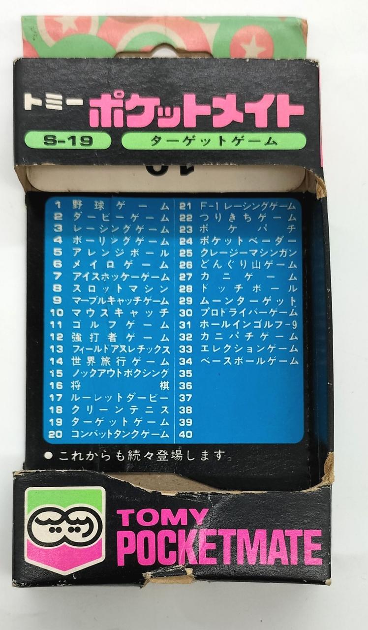 トミー(TOMY)|年代物TOY|【ハードオフ公式通販】オフモール