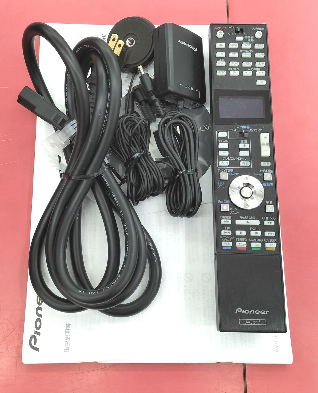 パイオニア(PIONEER)|AVアンプ・レシーバー|【ハードオフ公式通販