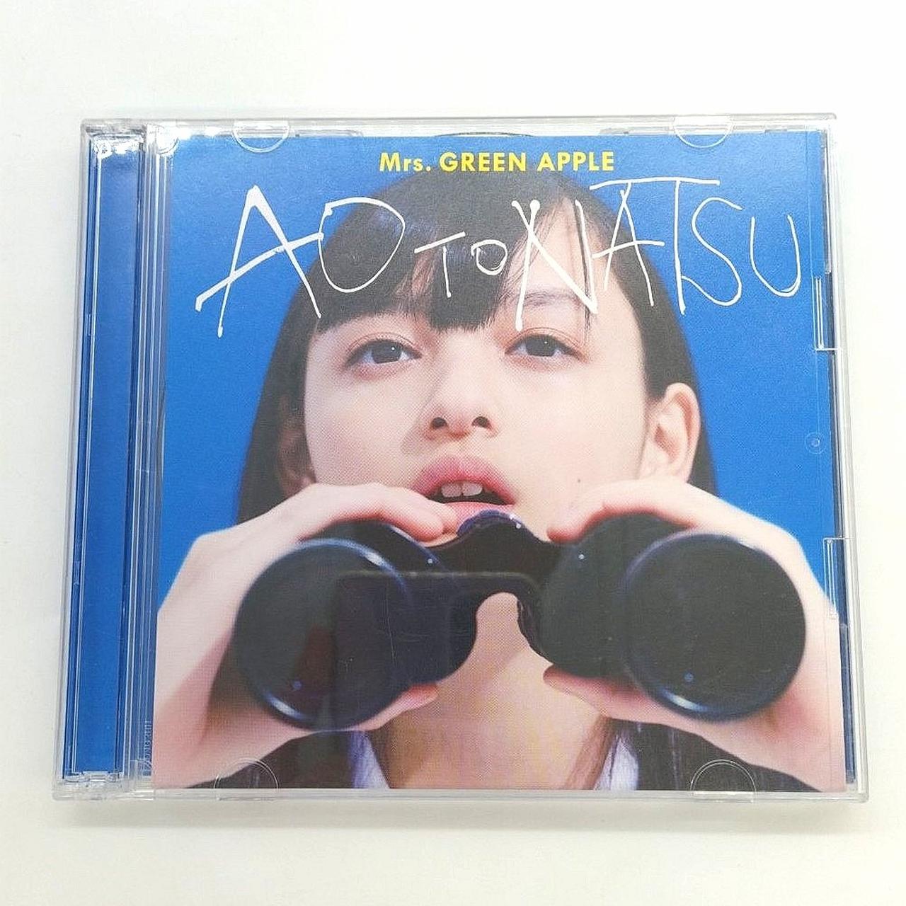 ユニバーサルミュージック|青と夏(初回限定盤)|【ハードオフ公式通販