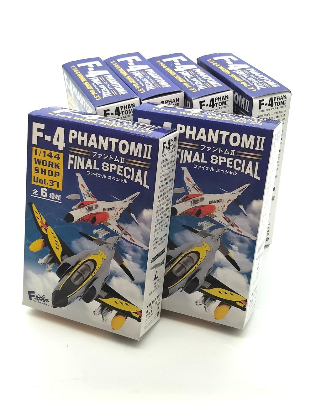 エフトイズ・コンフェクト|食玩|【ハードオフ公式通販】オフモール