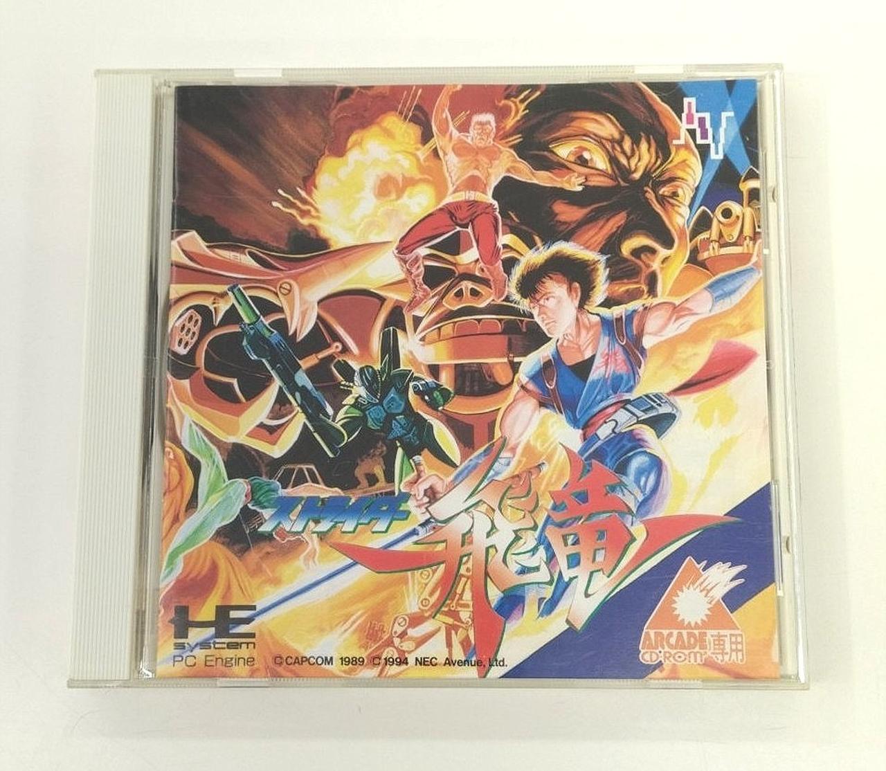 NECアベニュー|PCエンジンアーケードカードソフト|【ハードオフ公式