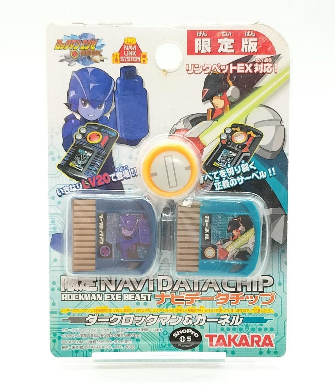 タカラ(TAKARA)|ロックマン エグゼ|【ハードオフ公式通販】オフモール