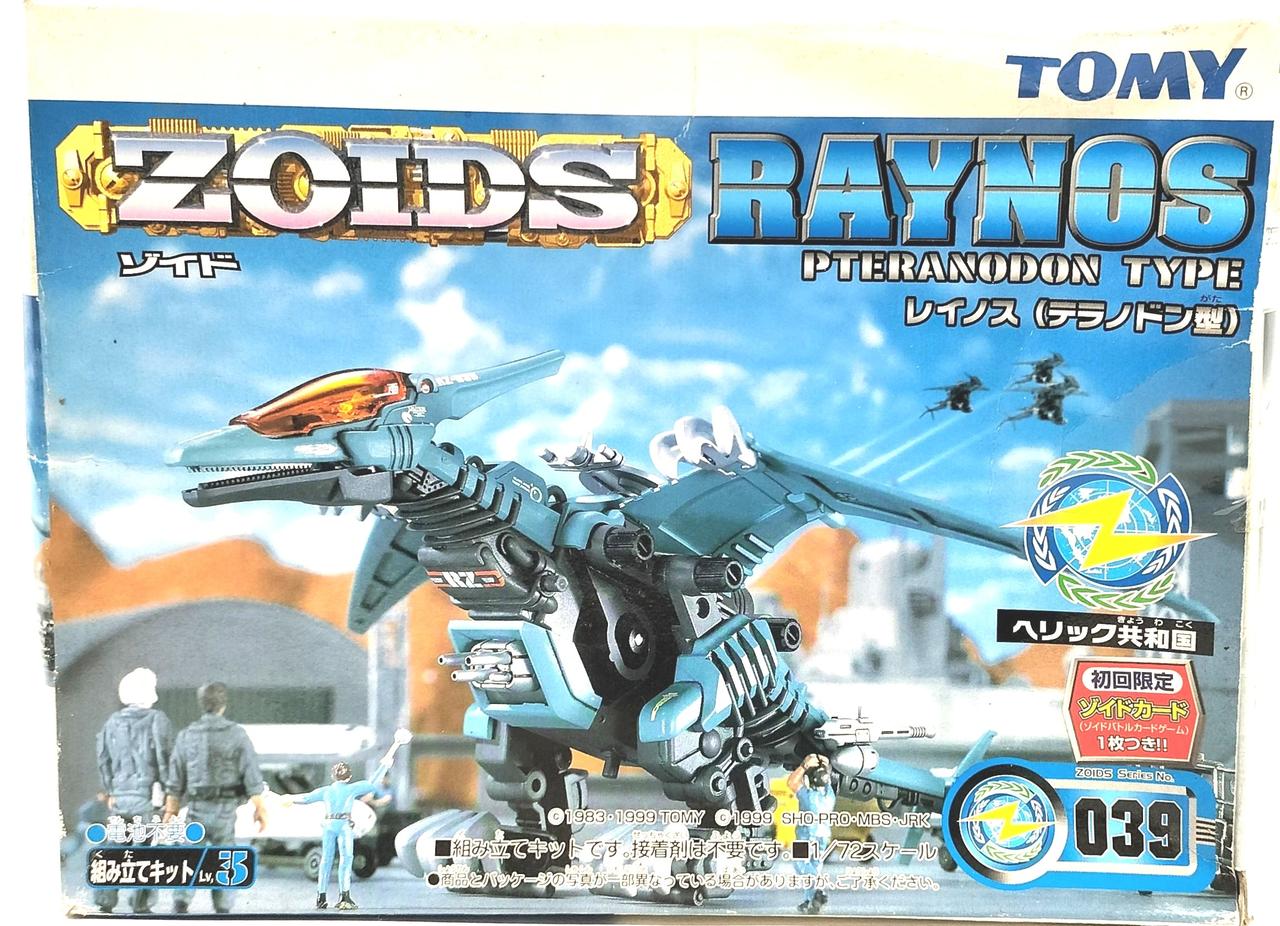 トミー(TOMY)|ゾイド|【ハードオフ公式通販】オフモール|2081210000006605