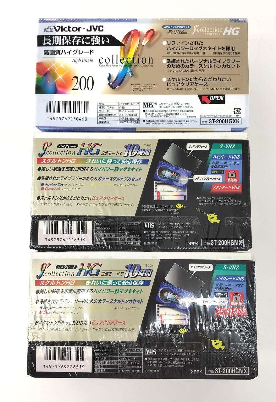 ジェイブイシー / ビクター(JVC/VICTOR)|VHSカセットセット|【ハード