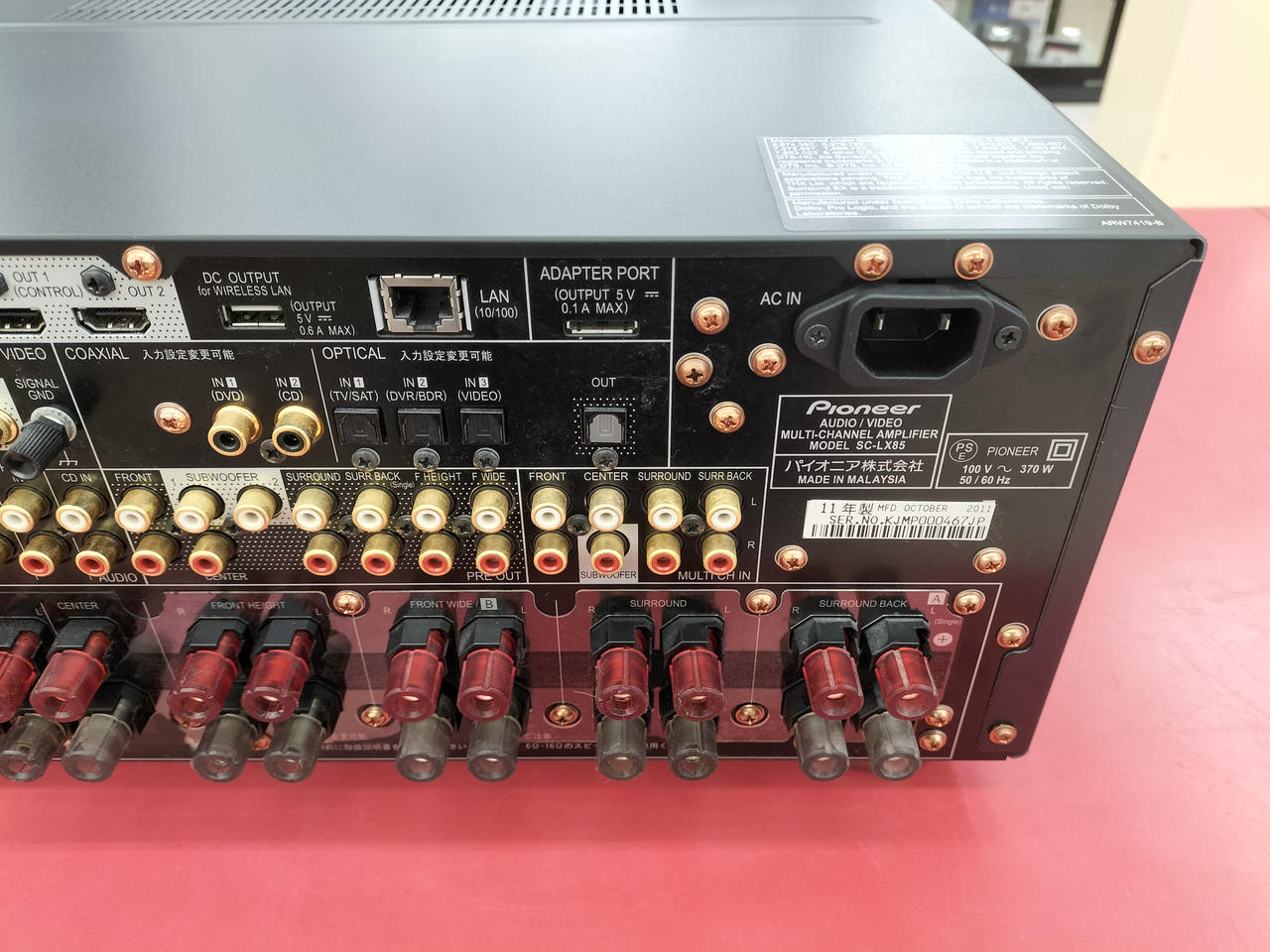 パイオニア(PIONEER)|AVアンプ・レシーバー|【ハードオフ公式通販