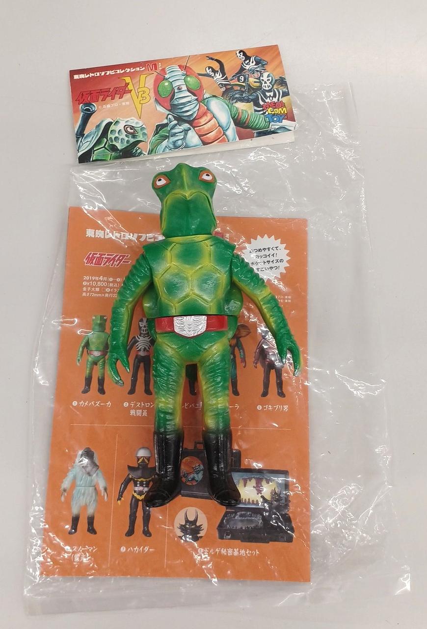 メディコムトイ|カメバズーカ|【ハードオフ公式通販】オフモール