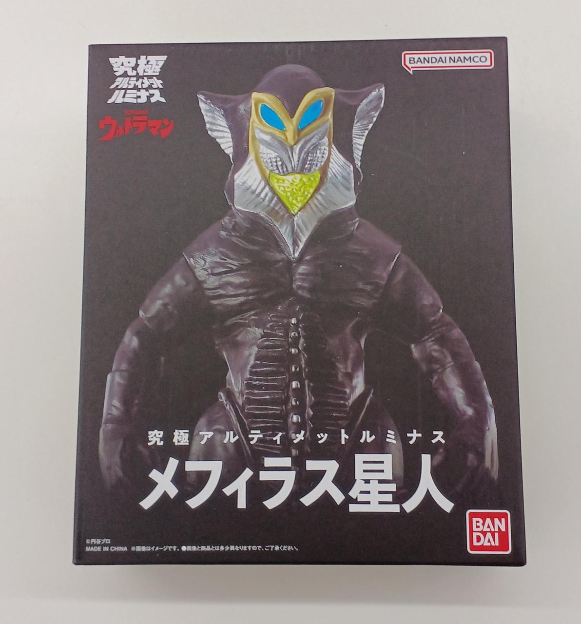 バンダイ(BANDAI)|究極アルティメットルミナス メフィラス星人