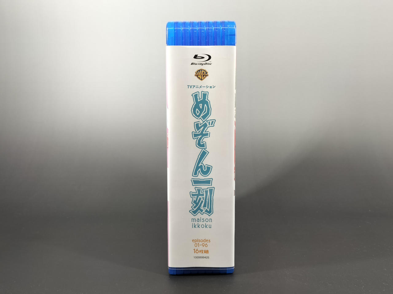 WARNER ENTERTAINMENT JAPAN|めぞん一刻 Blu-ray SET|【ハードオフ公式