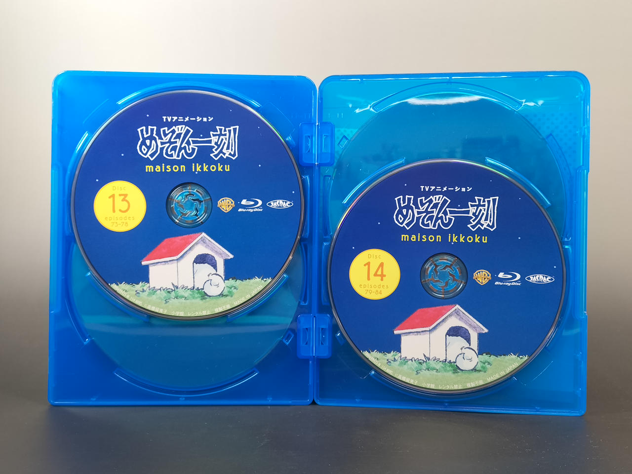 WARNER ENTERTAINMENT JAPAN|めぞん一刻 Blu-ray SET|【ハードオフ公式