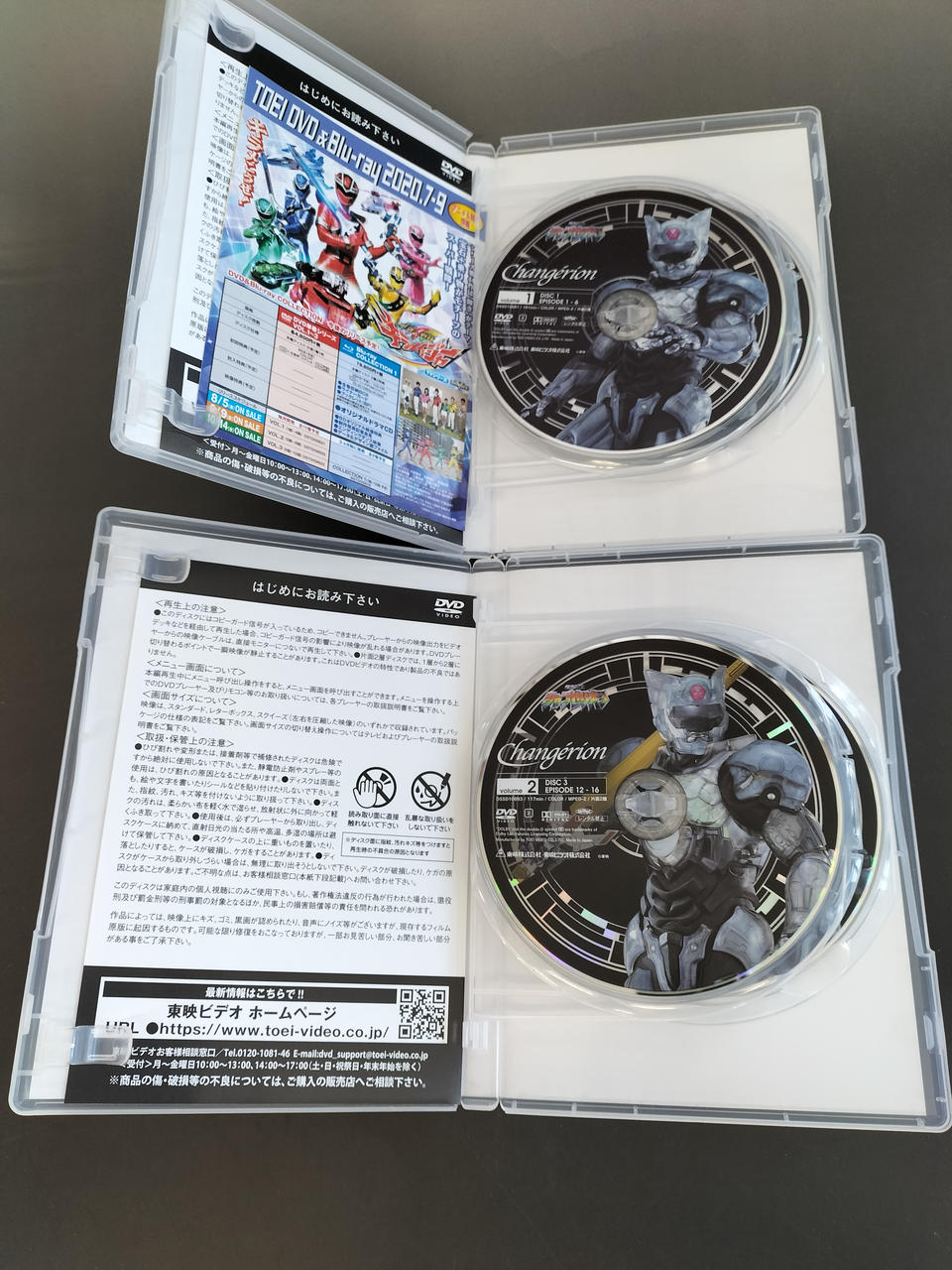 東映|DVD|【ハードオフ公式通販】オフモール|2010480000045091