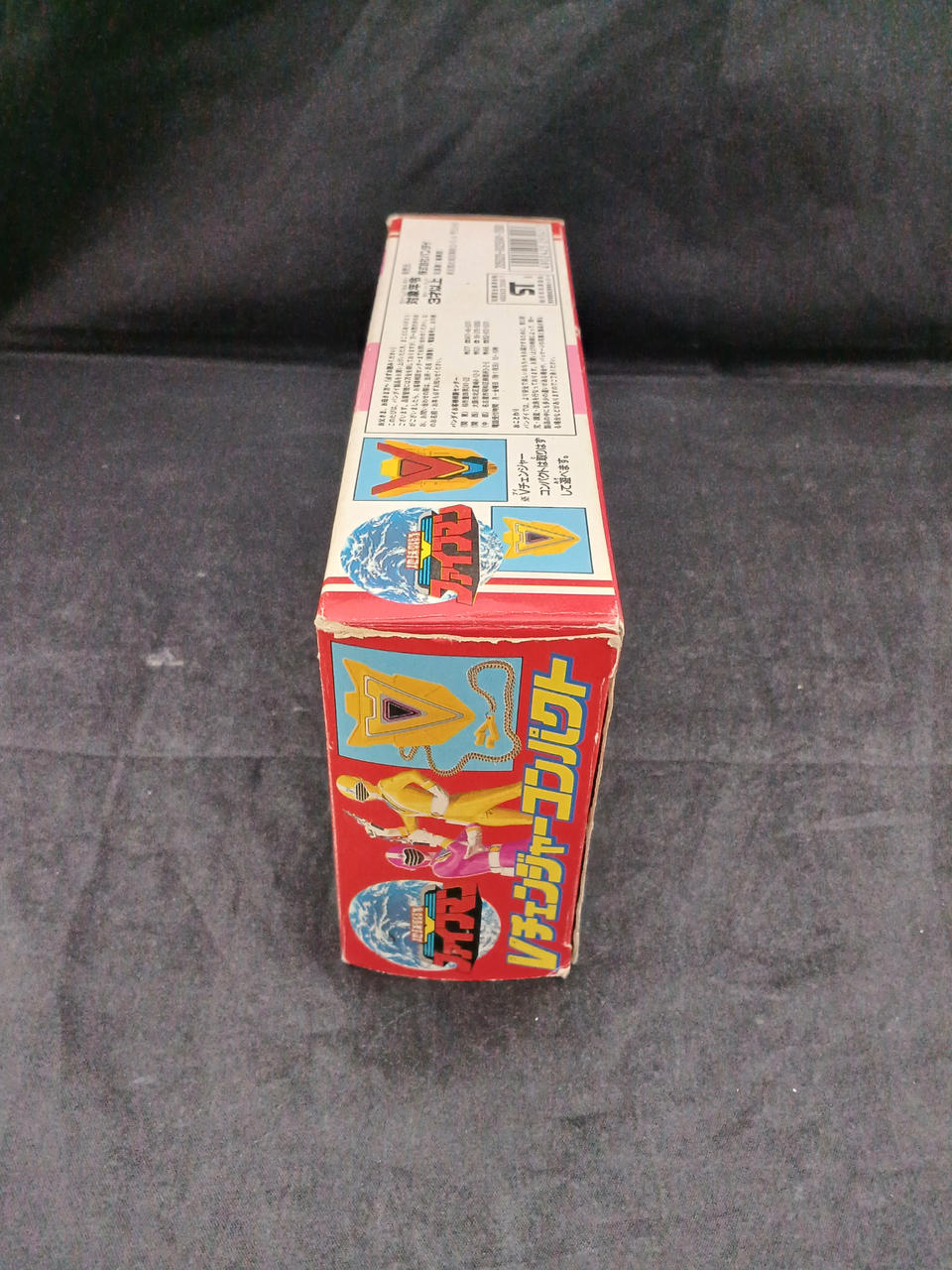 バンダイ(BANDAI)|地球戦隊ファイブマン|【ハードオフ公式通販】オフ