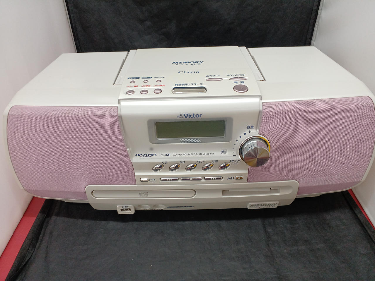 Victor Clavia CD-MD ポータブルシステム RD-M2-H動確済 Victor Clavia