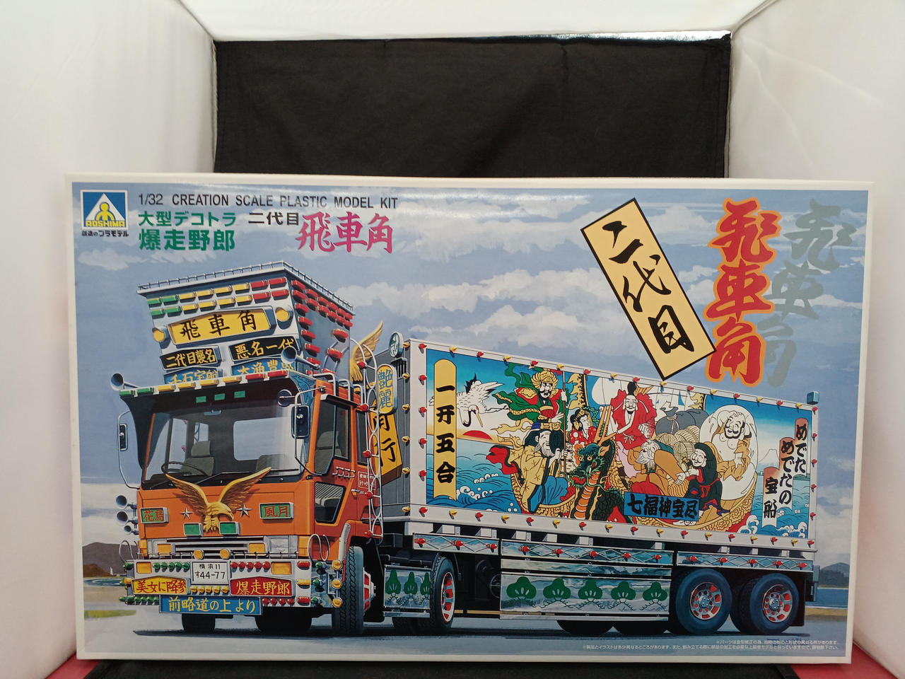 アオシマ|大型デコトラ|【ハードオフ公式通販】オフモール