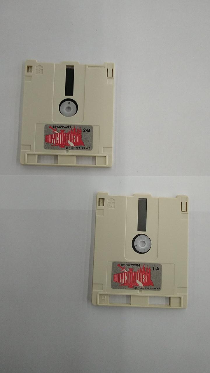 HACKER|ディスクシステムソフト|【ハードオフ公式通販】オフモール